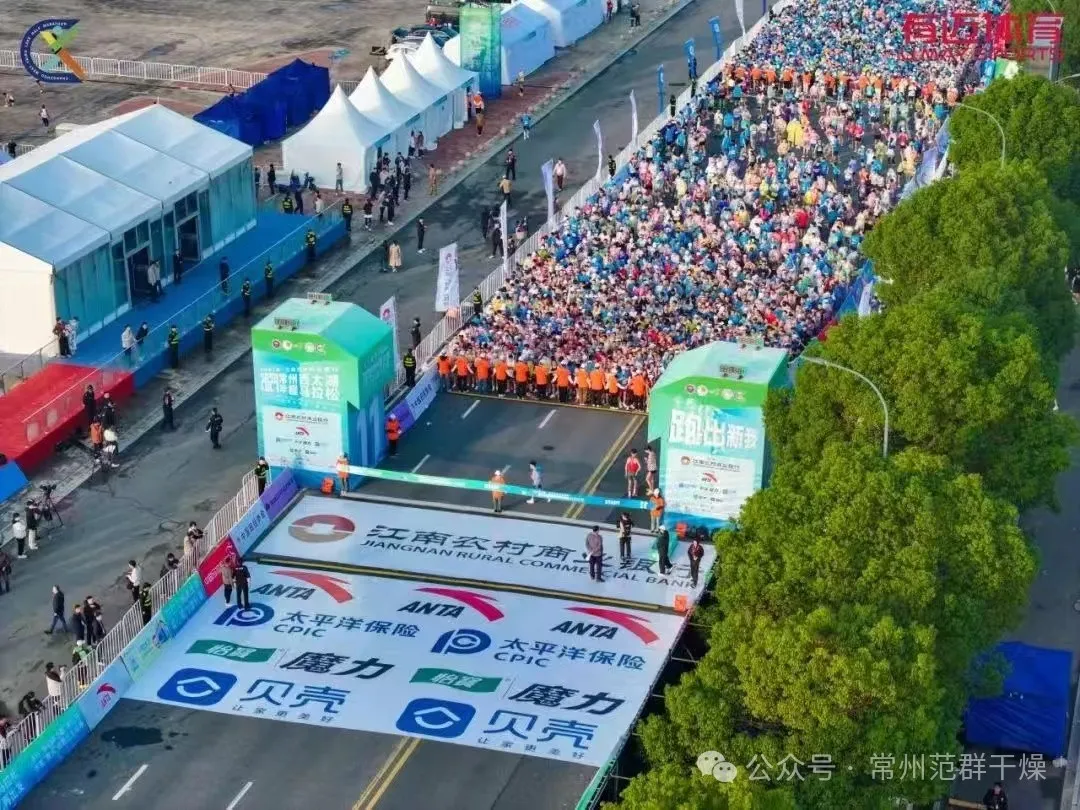 常州范群 | 黨建引領(lǐng)，婦聯(lián)與工會共筑健康夢