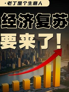 注意這五種情況，老板可能背上公司債