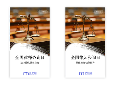 專業(yè)律師法律PPT廣告設(shè)計 助力法律服務(wù)的精準(zhǔn)傳播與品牌提升