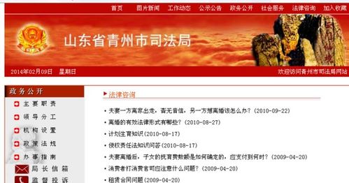 青州免費法律咨詢與廣告設(shè)計服務(wù)指南